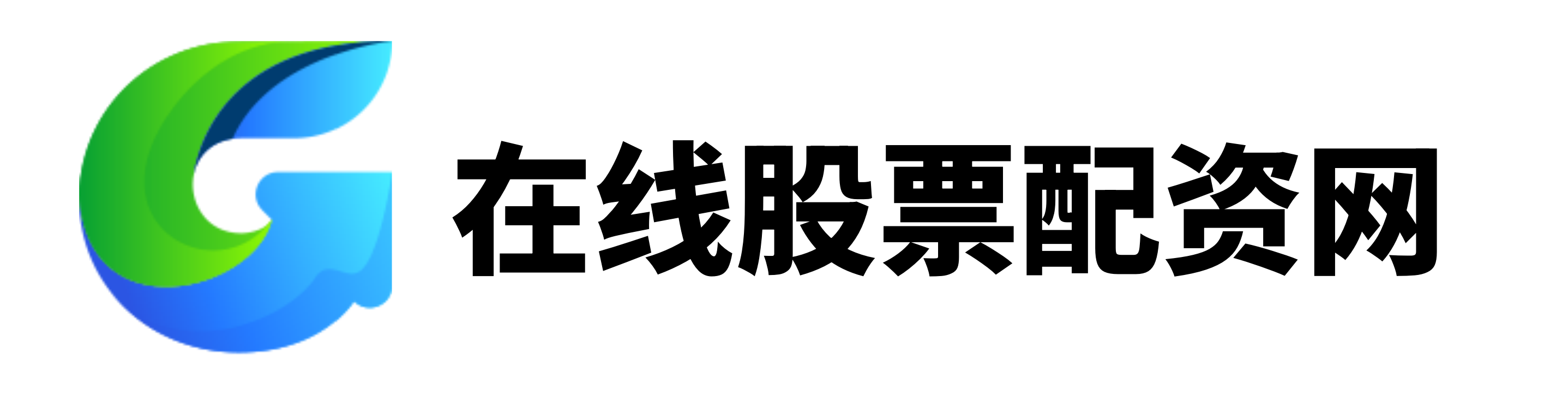 股票配资公司